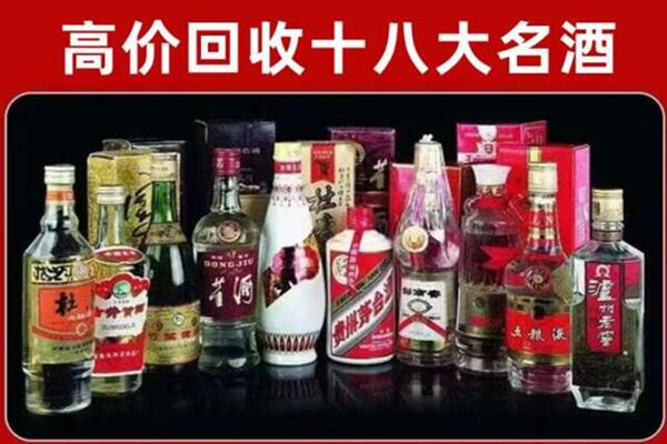 北海海城回收老酒