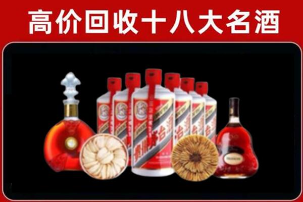 北海海城回收名酒店
