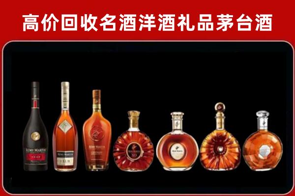 北海海城回收拉菲红酒