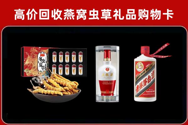 北海海城回收名酒哪家好